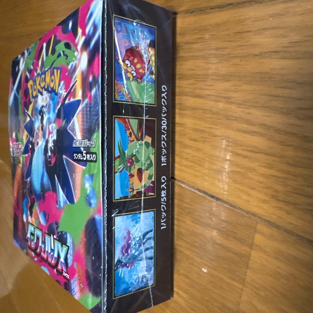 ポケモンカードゲーム インフェルノX シュリンク付き box