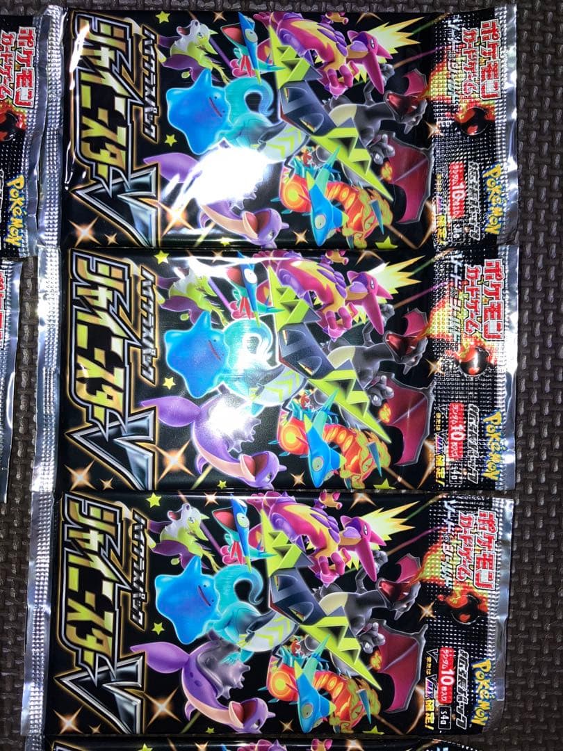 最安値 ポケモンカード シャイニースターV 10パック 新品未開封 美品