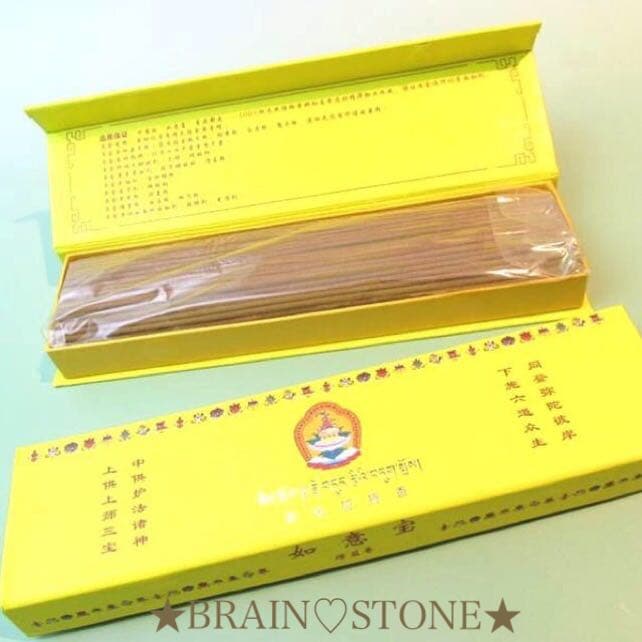 ★限定特選品★高級☆天然植物香料100％【チベット族秘伝☆財神増益香】❤️