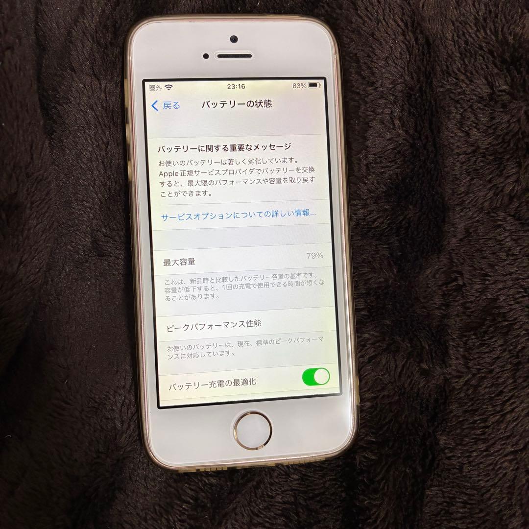 iPhone SE ローズゴールド 本体