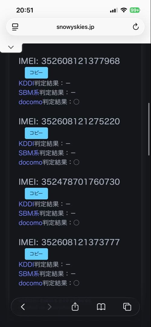 新品未開封 Samsung Galaxy A25 5G 64GB 4台