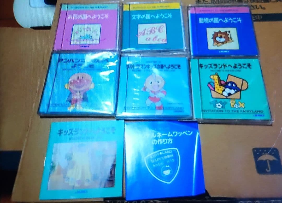 るかページ