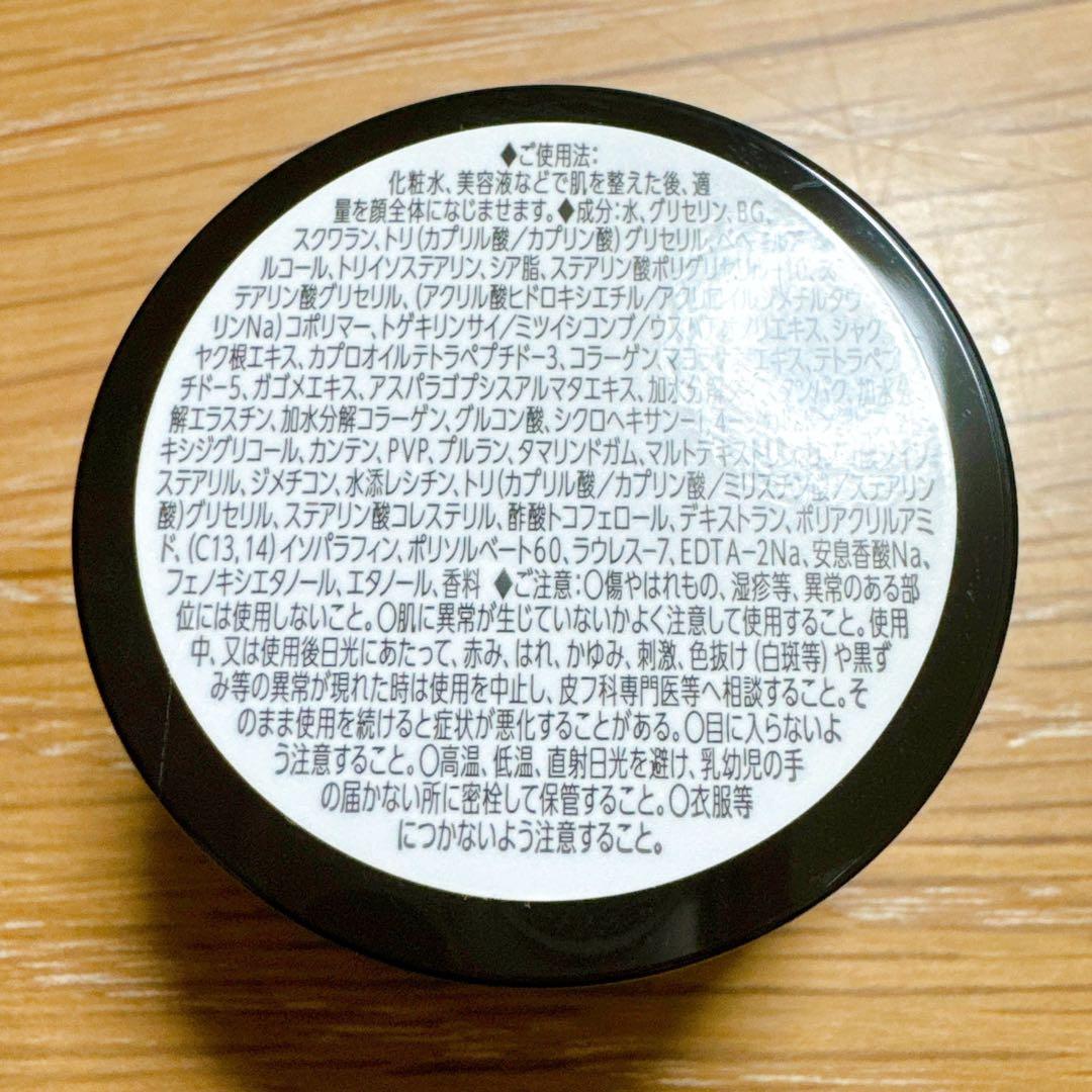 ロート製薬　obagi オバジX バイタライズリフトクリーム サンプル6g×6個