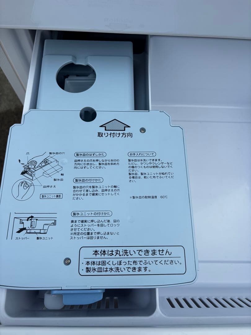 【送料込み】⭐︎美品⭐︎AQUA4ドア冷蔵庫2人用〜ファミリーまでショールーム展示品