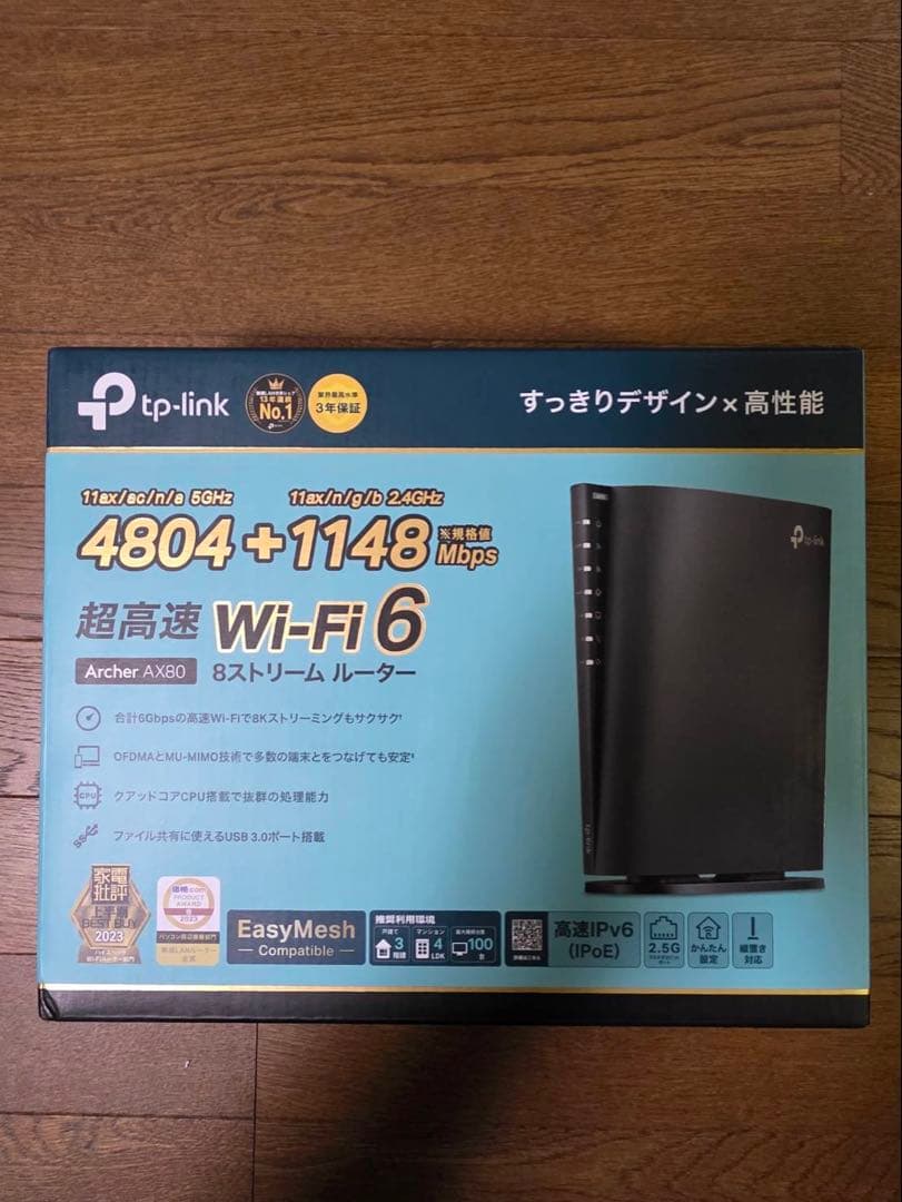 ☆未使用に近い☆ tp-link Wi-Fi 6ルーター Archer AX80