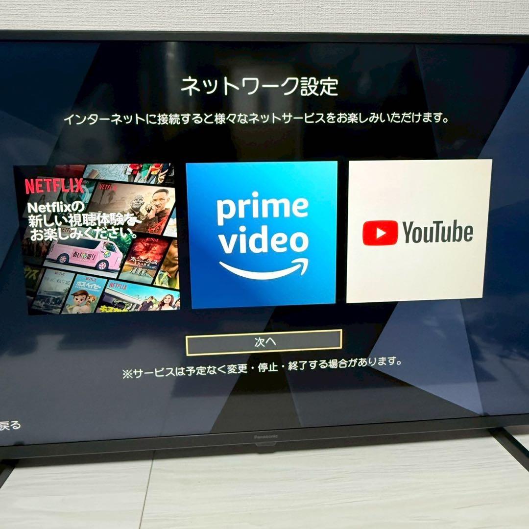 美品 Panasonic TH-40JX750 40V型 4K 液晶テレビ
