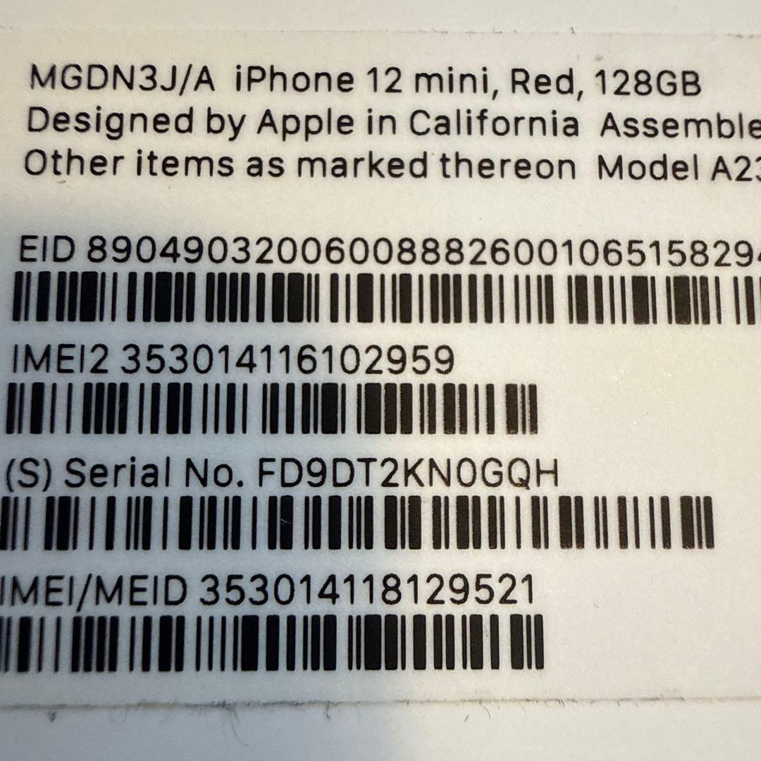 iPhone 12mini 128GB レッド SIMフリー バッテリー100%