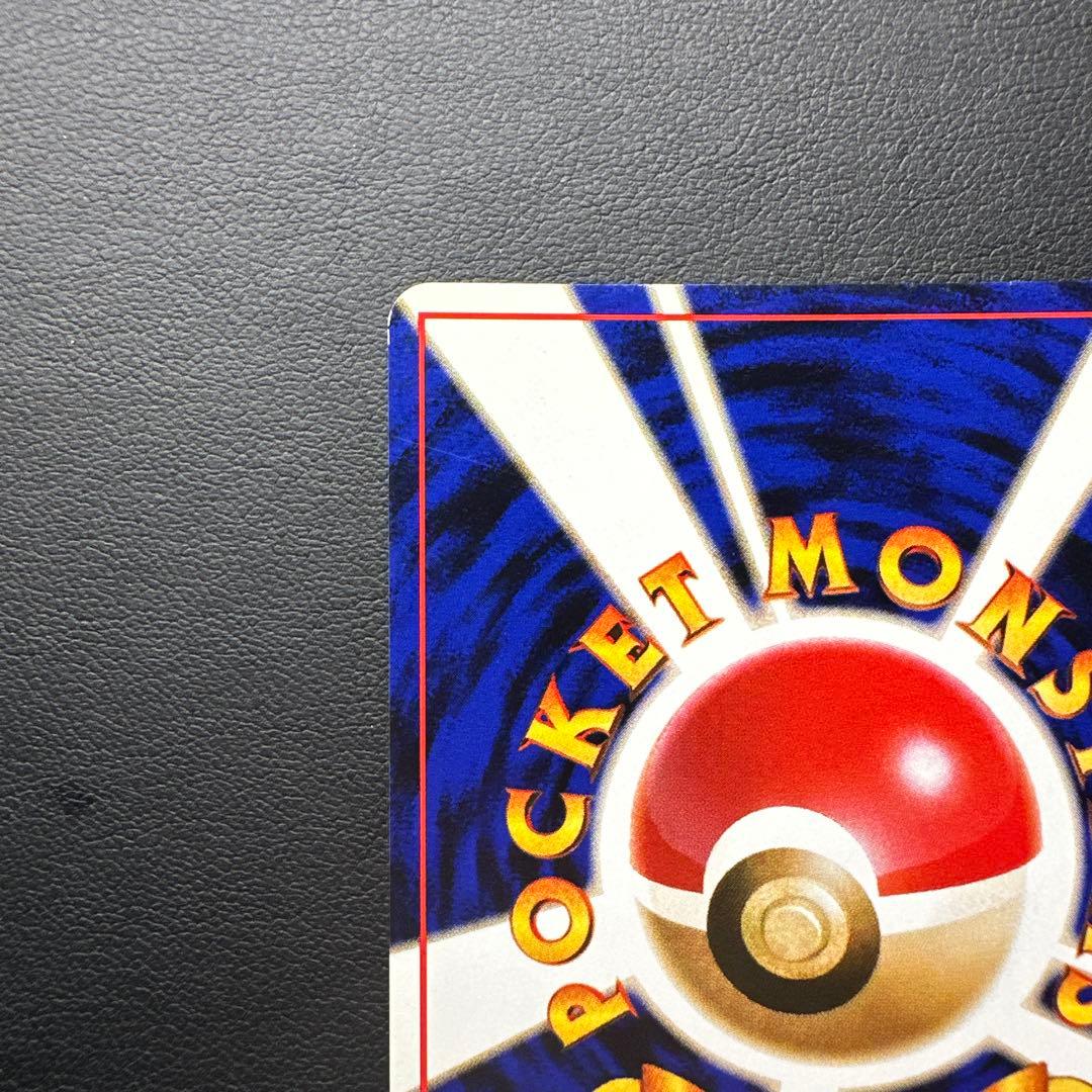 くいしんぼカビゴン_CD ポケモン♪ベストソングコレクション おまけカード P…