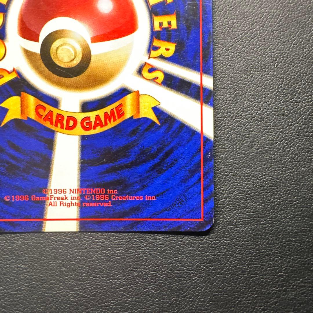 くいしんぼカビゴン_CD ポケモン♪ベストソングコレクション おまけカード P…