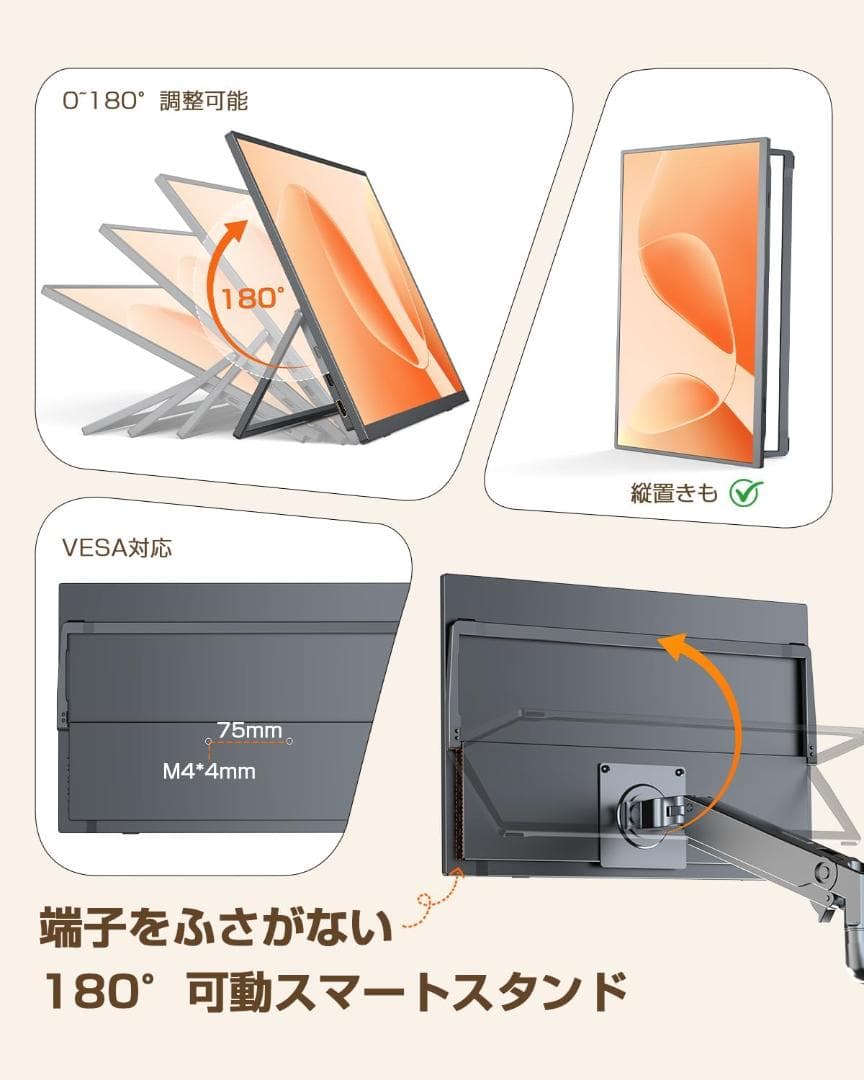 ★新品★ ワイヤレス モバイルモニター 15.6インチ FHD ディスプレイ