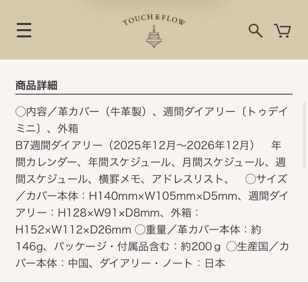 【専用ページ】 A.メロディ女史正規証明書付きスーパーセブン原石＆エネルギー手帳