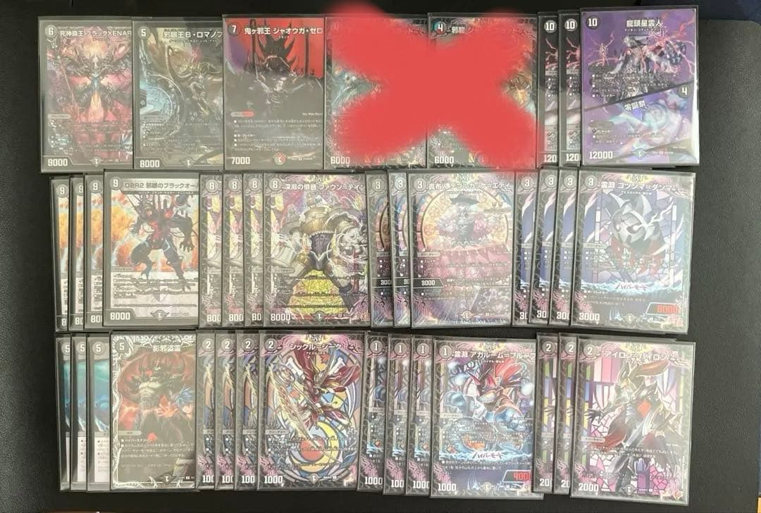 黒単ブラックオーバー デッキ パーツ