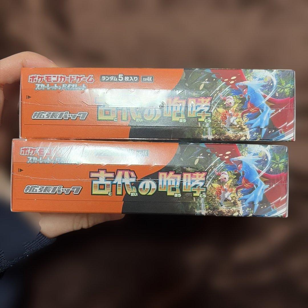 ポケモンカードゲーム 古代の咆哮 2BOX シュリンク付き
