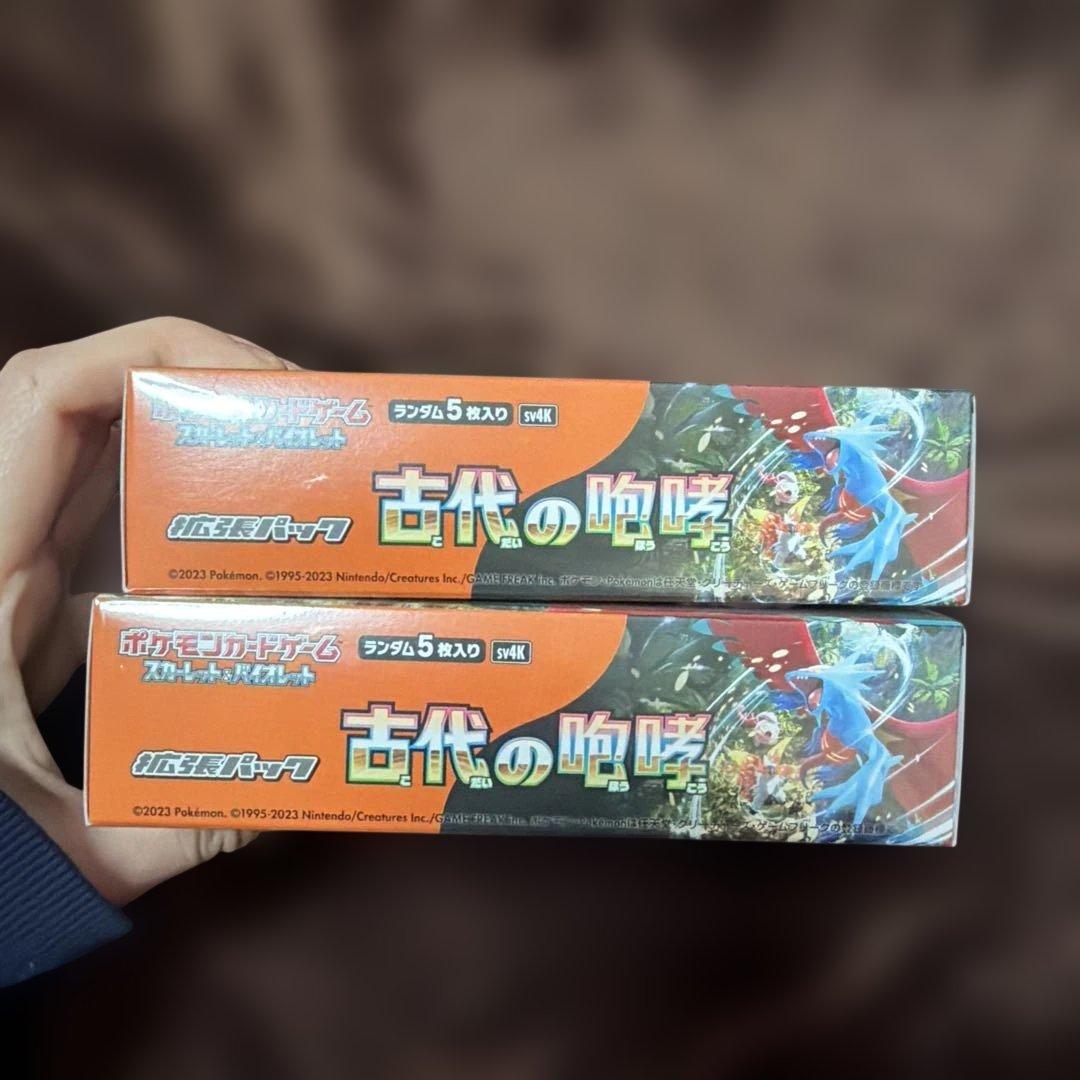 ポケモンカードゲーム 古代の咆哮 2BOX シュリンク付き
