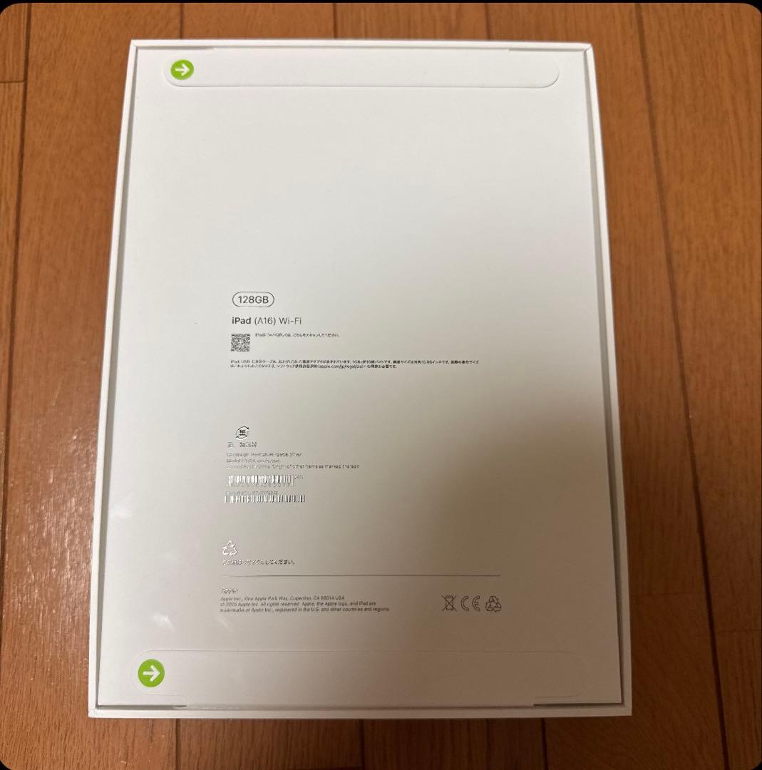 新品未開封Apple iPad (A16) Wi-Fi 128GB シルバー