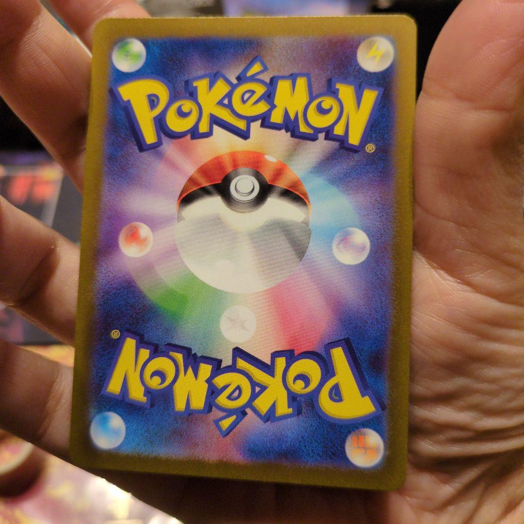 ポケモン御三家　ARセット
