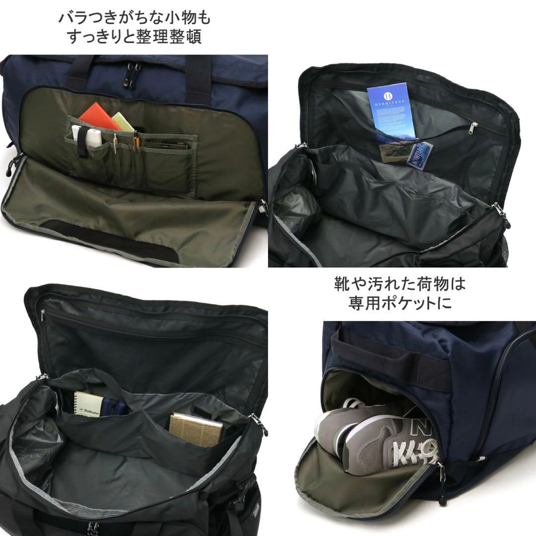 Coleman 2WAYボストンバッグ（L）80ℓ（ヘリンボーン）