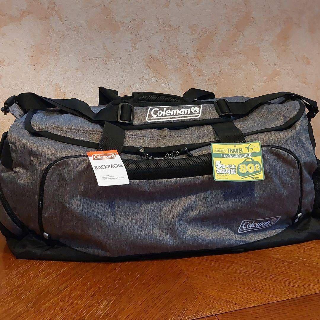 Coleman 2WAYボストンバッグ（L）80ℓ（ヘリンボーン）