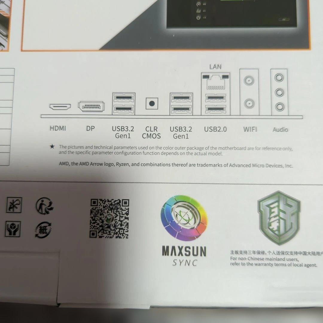 MAXSUN B650M WIFI ICE ESPORT 未使用品