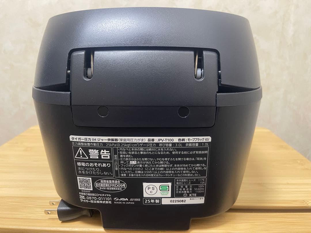 TIGER 炊飯器 デジタル jpv-t 100黒