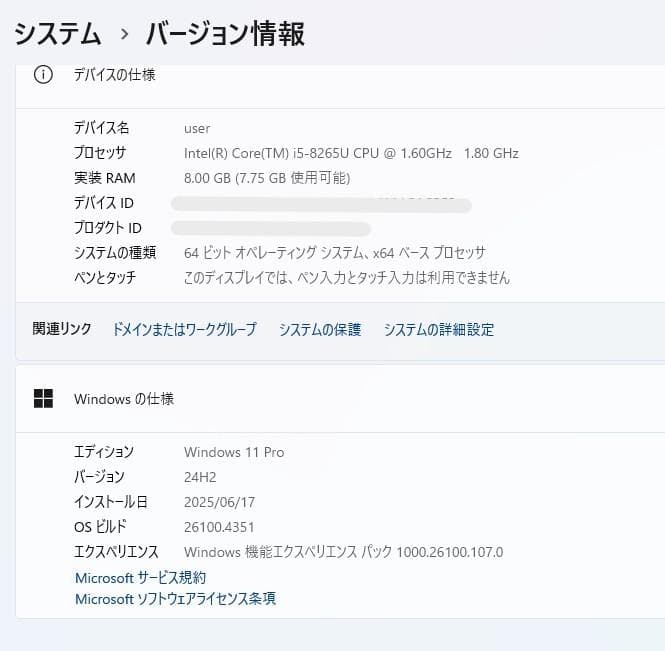 ほ*社様 FUJITSU LIFEBOOK A579/A i5-8th マルチ