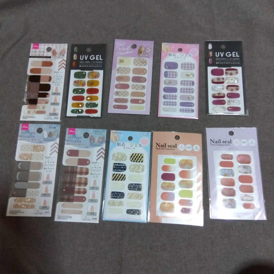 ネイルシール　まとめ売り