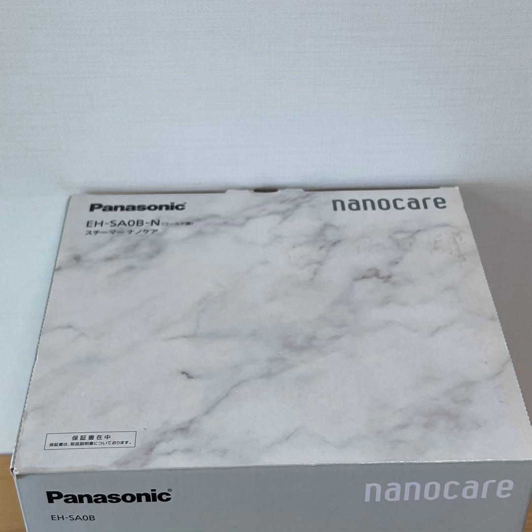 【新品・未開封】Panasonic EH-SA08-N フェイススチーマー