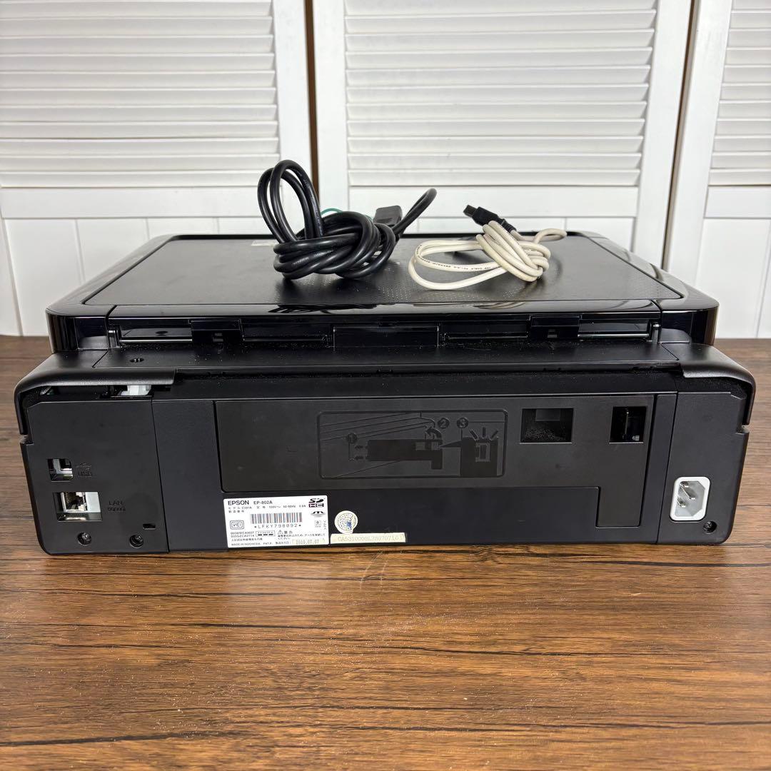 【匿名発送】EPSON エプソン　EP-802A プリンター・複合機