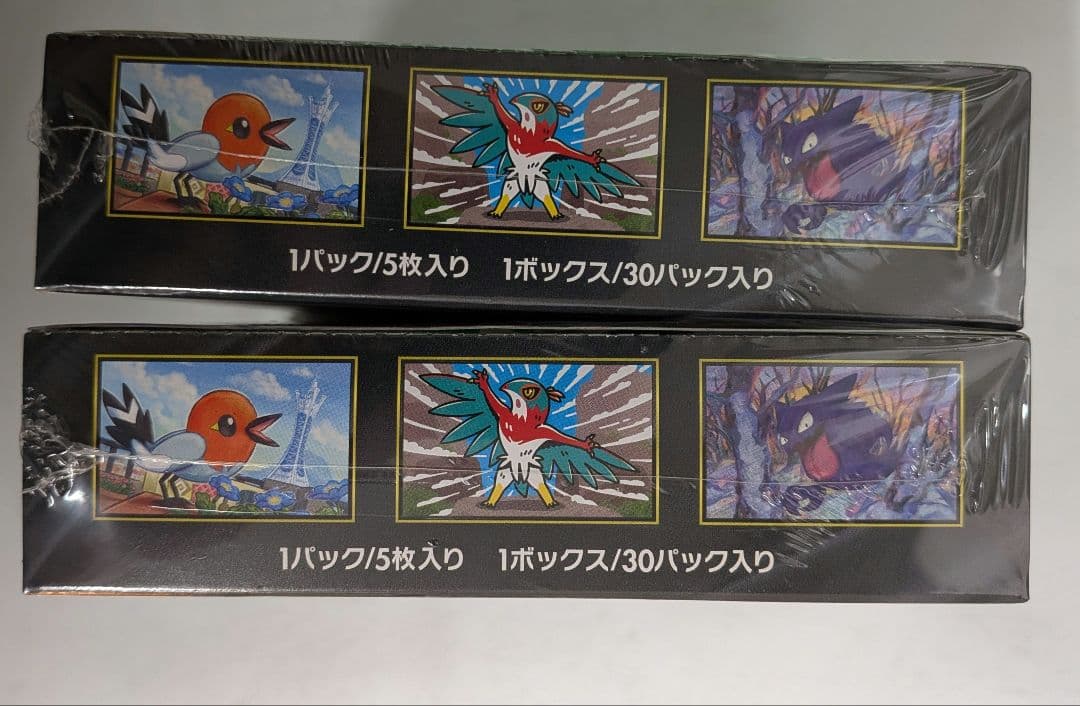 ポケモンカード ムニキスゼロ 新品 シュリンク付き 2BOX