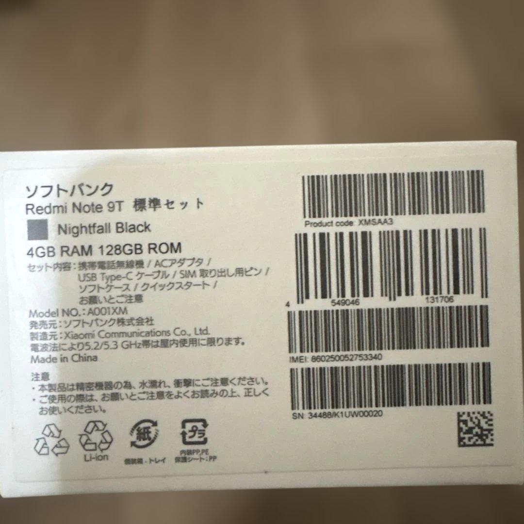 Redmi 5G スマートフォン