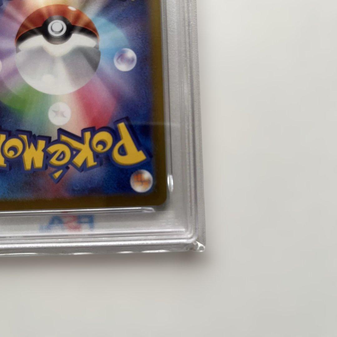 【PSA10】ピカチュウCHR