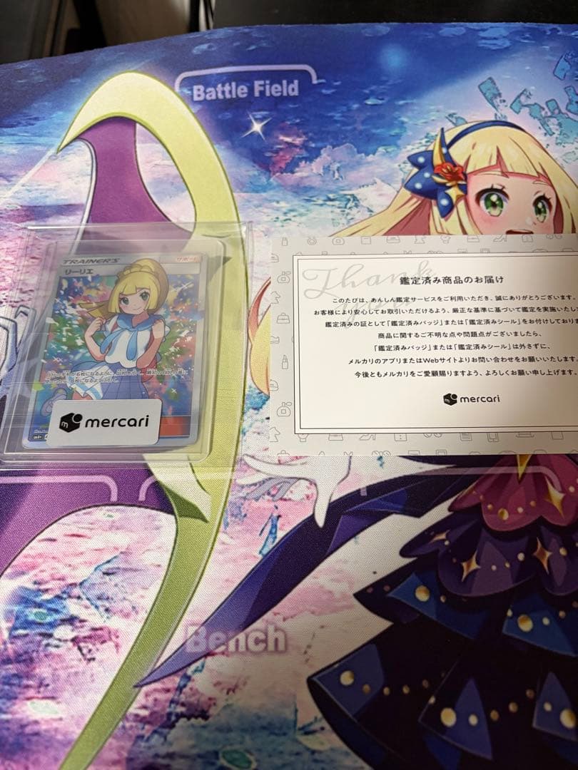 【ポケカ引退】がんばリーリエSR入り！ポケモンカードまとめ売り