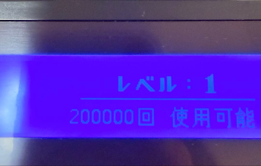 ケノン（ke-non）Ver.2.6 家庭用脱毛器 動作確認済み