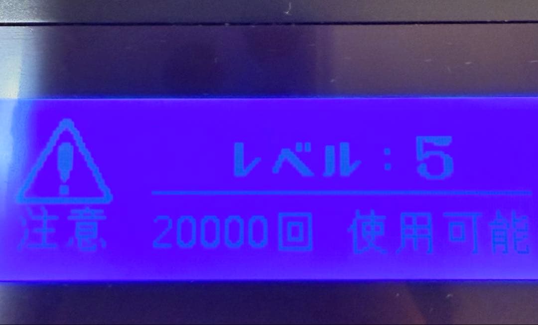 ケノン（ke-non）Ver.2.6 家庭用脱毛器 動作確認済み