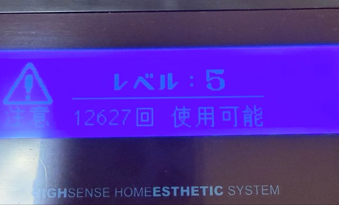 ケノン（ke-non）Ver.2.6 家庭用脱毛器 動作確認済み