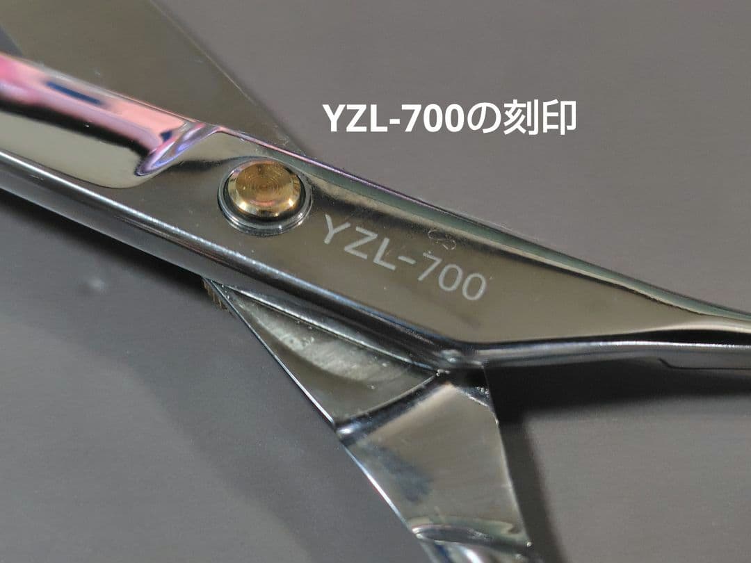 マテックマツザキ YZL-700 7.0インチ 新品未使用品