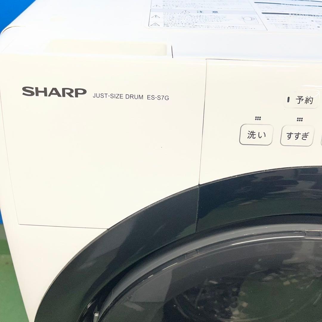 988 関東圏　SHARP ミニドラム　洗濯機　左開き　2022年製　極美品