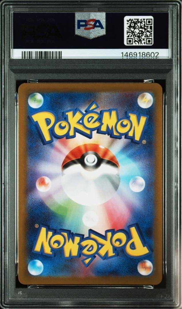 【即日配送】PSA10 ピカチュウex ミラー　227/742 mc