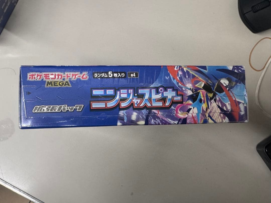 ポケモン ニンジャスピナー MEGA 5枚入り シュリンク付き 1BOX