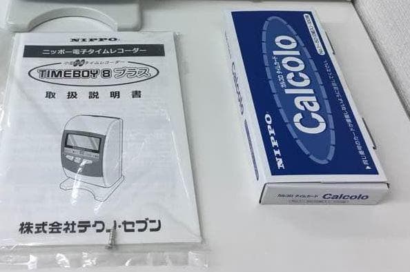 ★美品 箱入　ニッポー タイムレコーダー タイムボーイ8プラス　タイムカード付