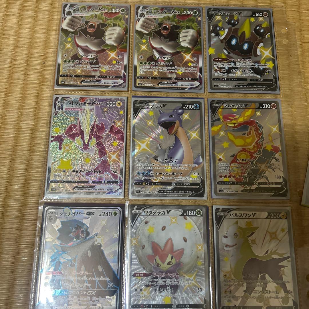 ぽ*様 ポケモンカード 引退品　s、ssr まとめ売り