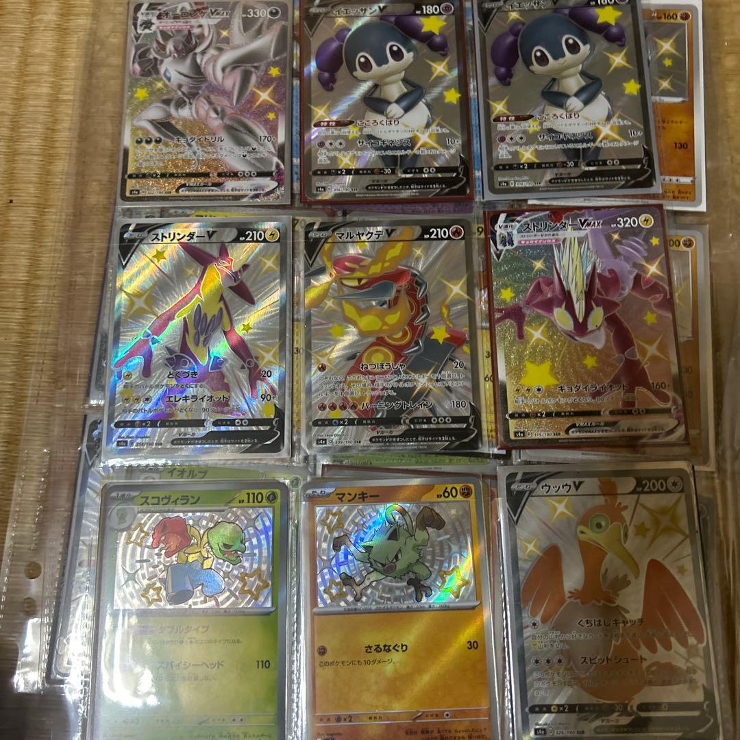 ぽ*様 ポケモンカード 引退品　s、ssr まとめ売り
