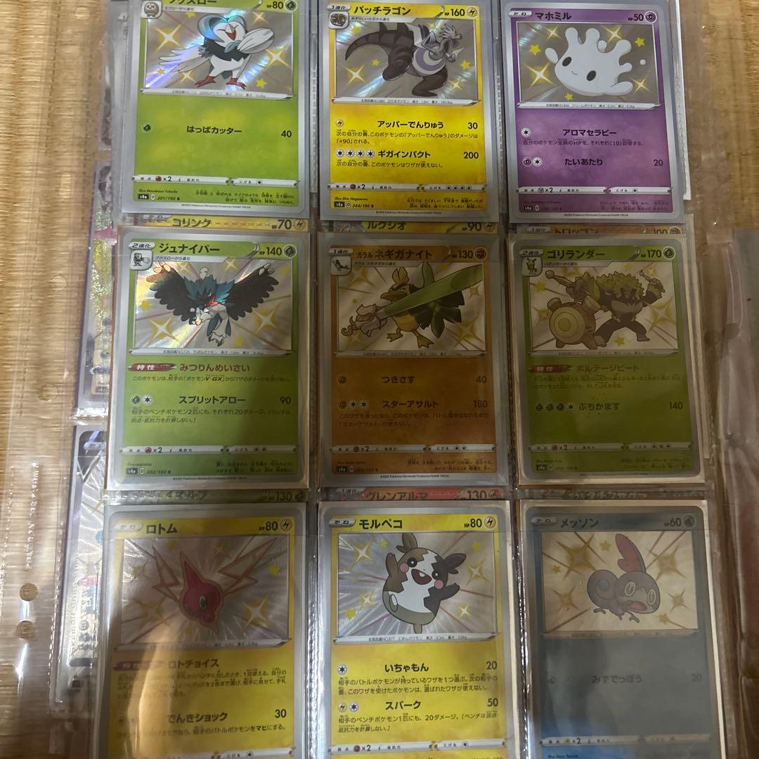 ぽ*様 ポケモンカード 引退品　s、ssr まとめ売り