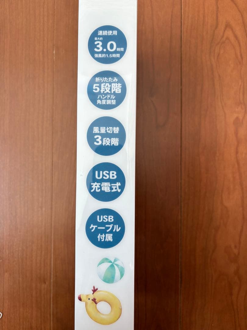 オラフ ハンディファン　ストラップのセットです