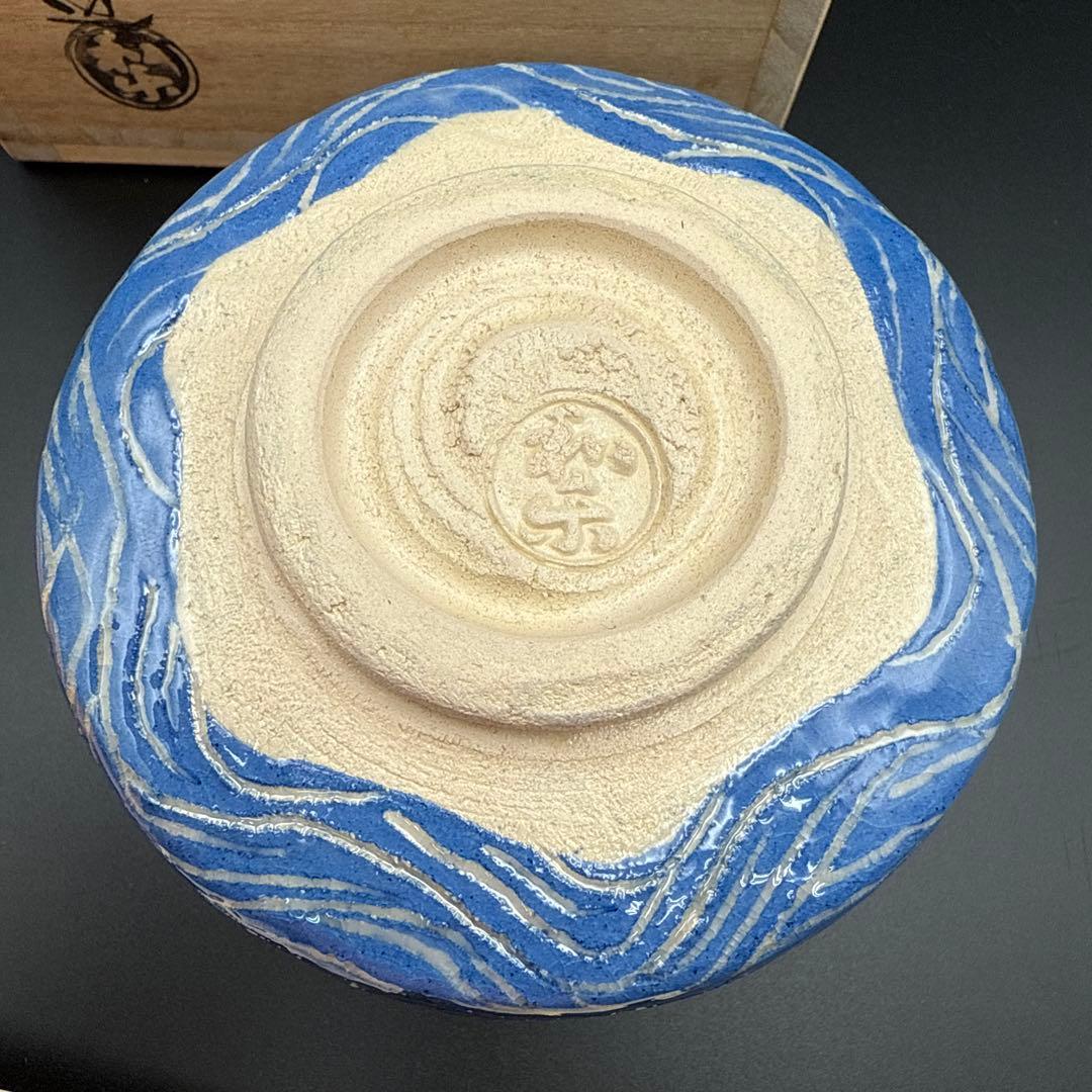 楽焼 茶碗 共箱付 兎波意匠 抹茶碗 茶道具 作家物 和陶