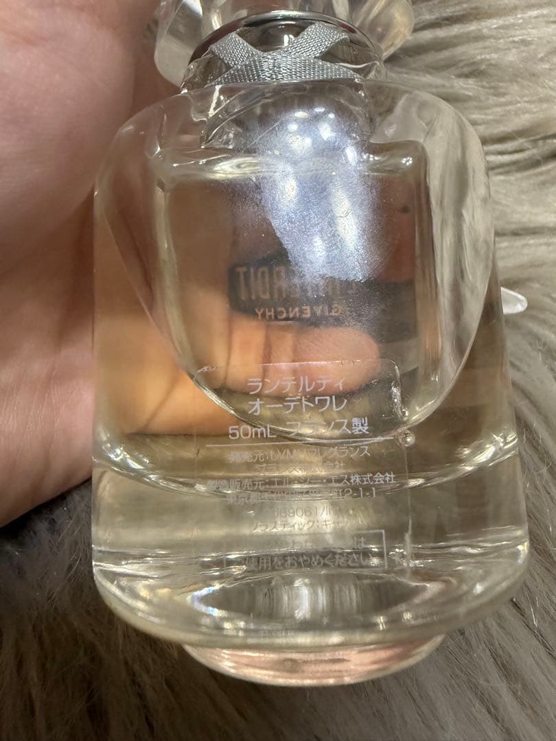 GIVENCHY ジバンシー 香水 ランテルディ オーデトワレ 50ml