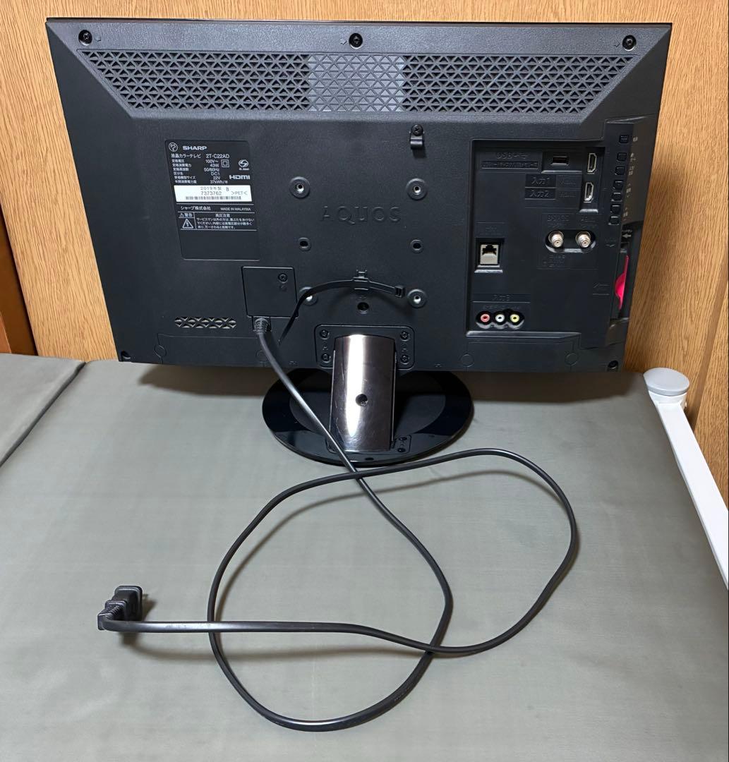 液晶テレビ SHARP AQUOS 2T-C22AD 動作確認済