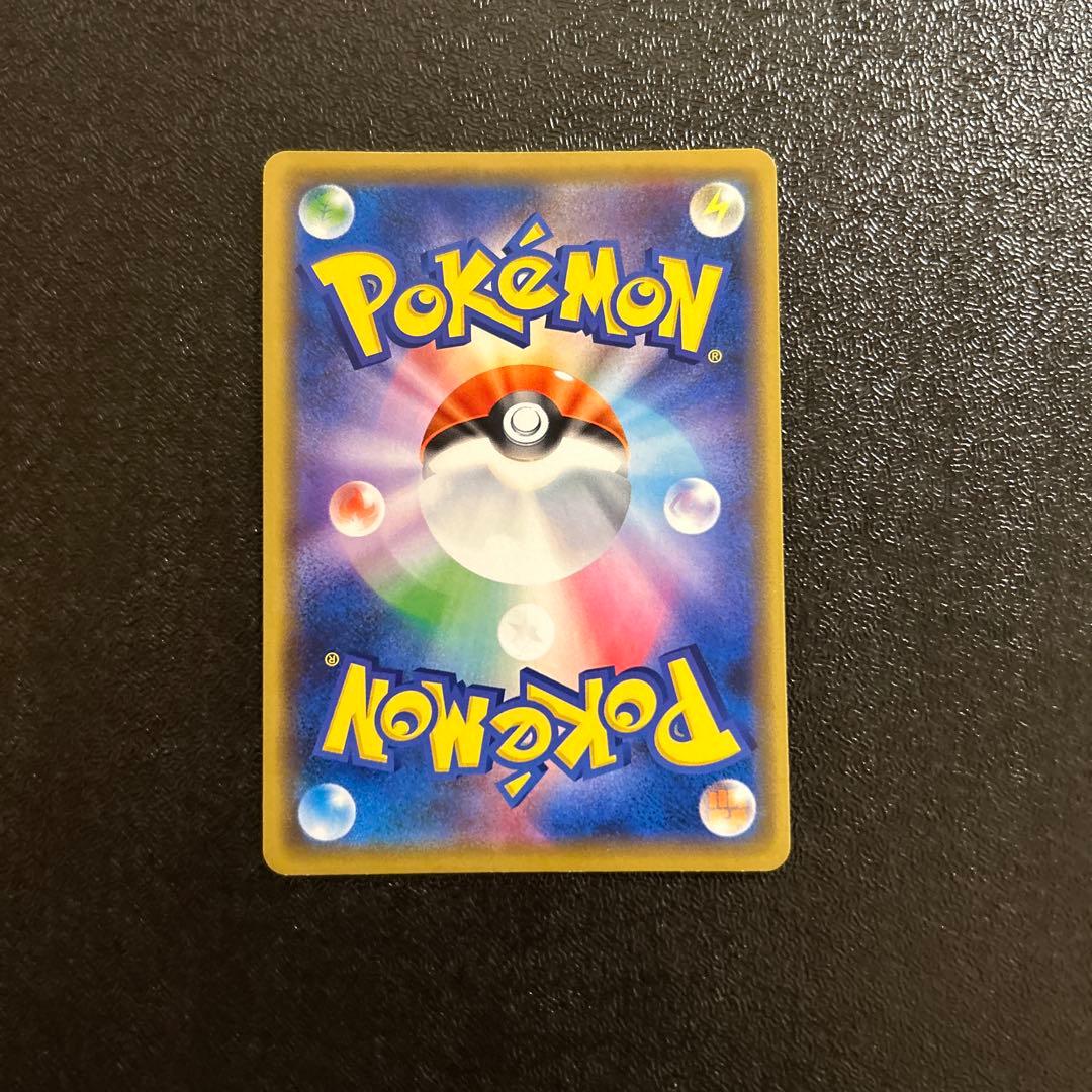 ポケカ シブヤのピカチュウ：ポケモンセンターシブヤ オープン記念 PROMO