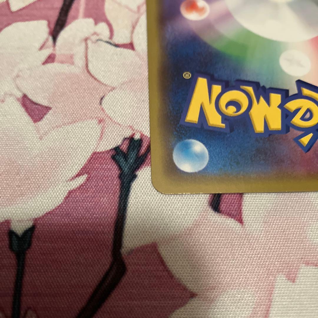 ピカチュウ PROMO 124/S-P