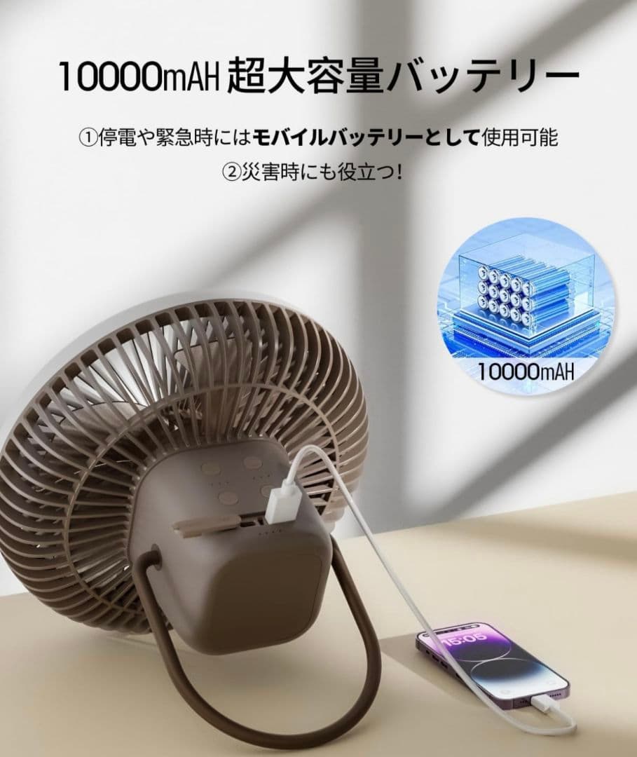 HAGOOGI キャンプ 扇風機